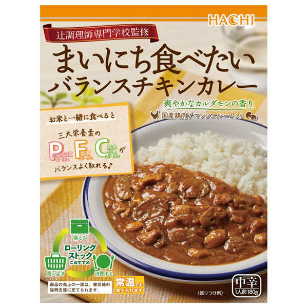 ハチ食品 辻調理師専門学校監修 まいにち食べたいバランスチキンカレー 180g×20個入