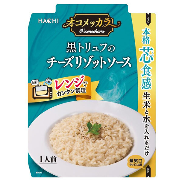 ハチ食品 オコメッカラ 黒トリュフのチーズリゾットソース 100g×40個入×(2ケース)