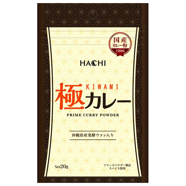 ハチ食品 極カレー 20g×30袋入