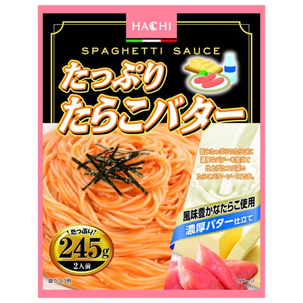 ハチ食品 たっぷりたらこバター 245g×20個入