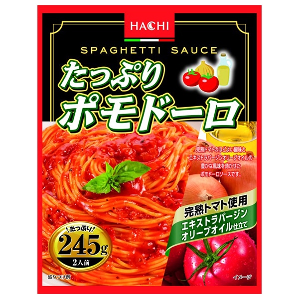 ハチ食品 たっぷりポモドーロ 245g×20個入×(2ケース)