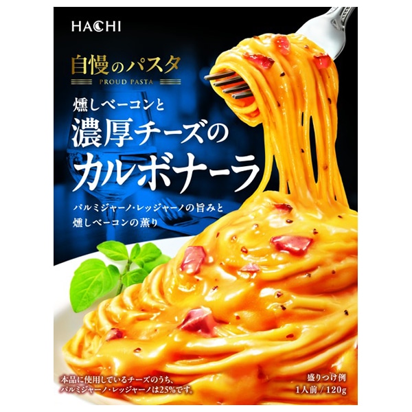 ハチ食品 自慢のパスタ 燻しベーコンと濃厚チーズのカルボナーラ 120g×20箱入×(2ケース)