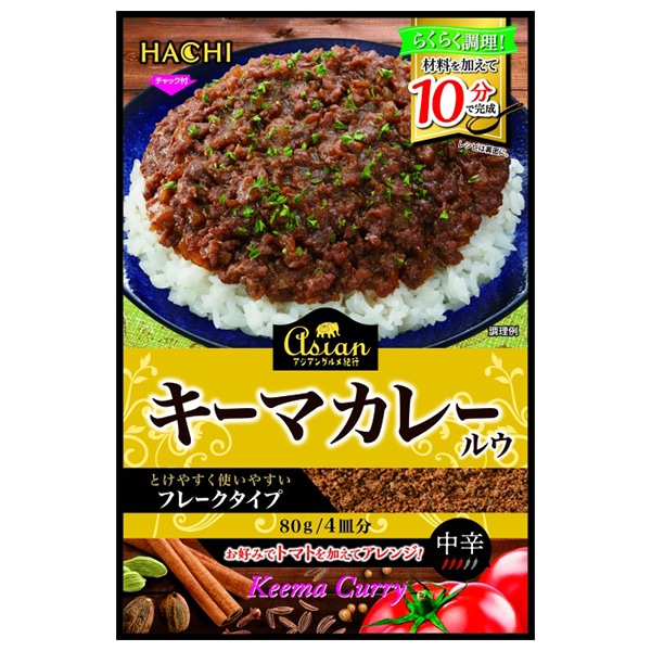 ハチ食品 アジアングルメ紀行 キーマカレールウ 80g×12袋入