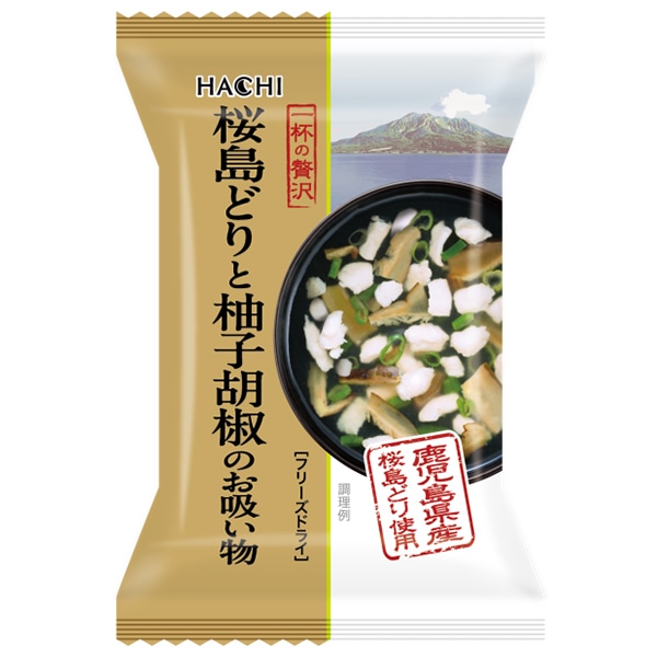 ハチ食品 一杯の贅沢 桜島どりと柚子胡椒のお吸い物 6.0g×10個入