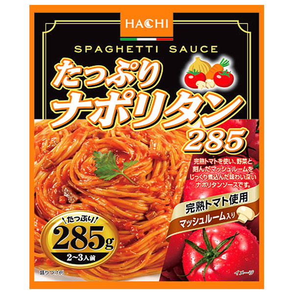 ハチ食品 たっぷりナポリタン285 285g×20個入