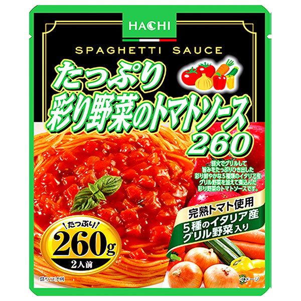 ハチ食品 たっぷり彩り野菜のトマトソース260 260g×20個入×(2ケース)