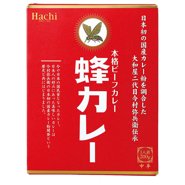 ハチ食品 蜂カレー ビーフカレー中辛 200g×20個入×(2ケース)