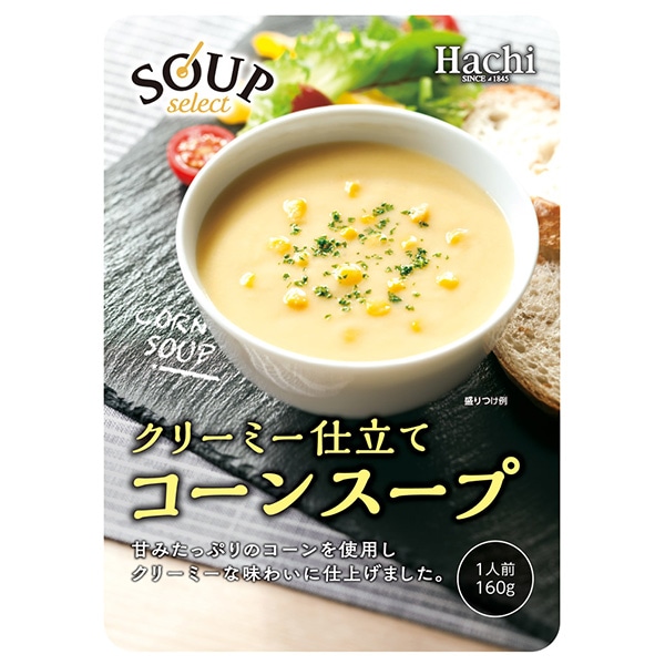 ハチ食品 スープセレクト コーンスープ 160g×20袋入
