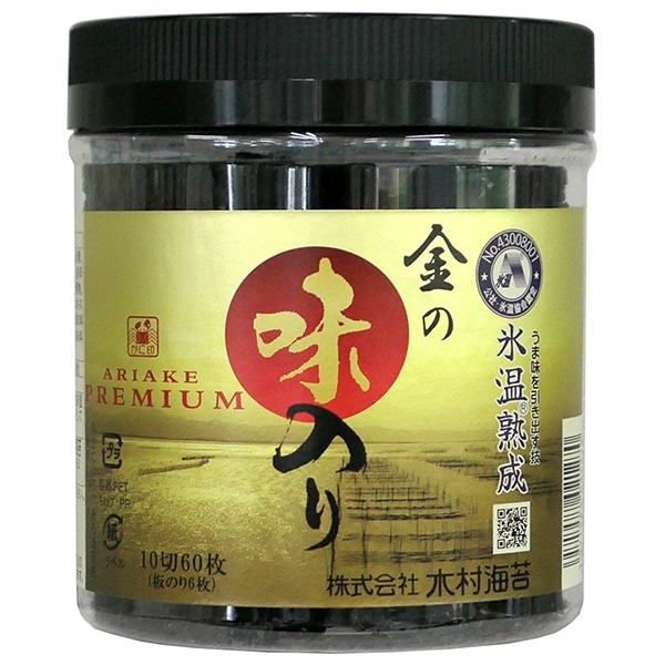 木村海苔 金の味のり 卓上 10切60枚×12個入