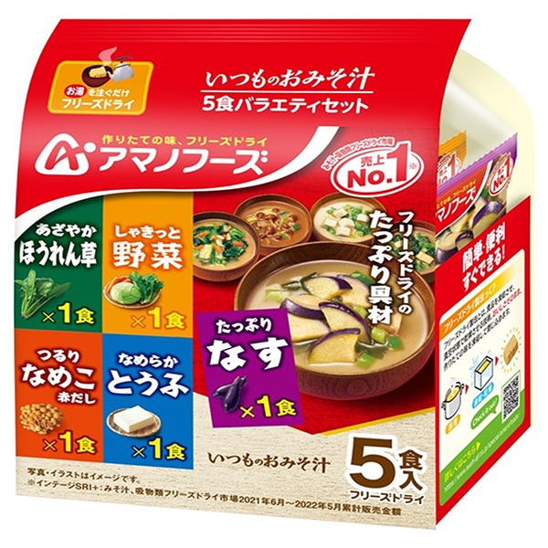 ハナマルキ 即席みそ汁 小粋椀 100食×1袋入×(2袋): 飲料 食品専門店 味園サポート｜ANA Mall｜マイルが貯まる・使えるショッピングモール