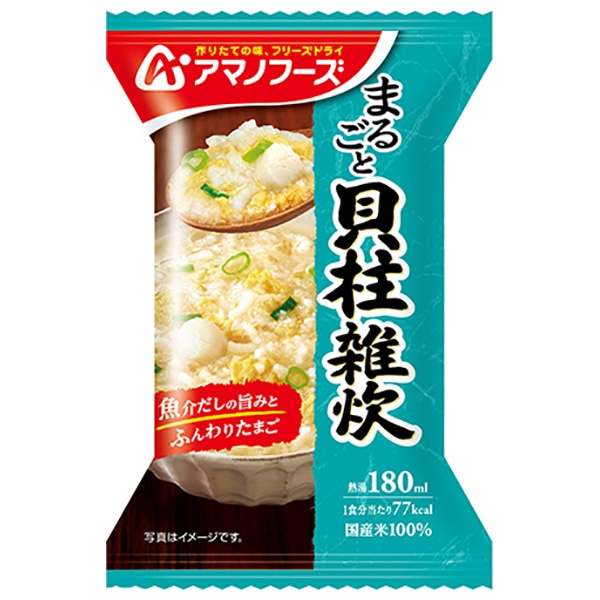 飲料 食品専門店 味園サポート/一般食品/インスタント食品(3／11ページ)｜ANA Mall｜マイルが貯まる・使えるショッピングモール