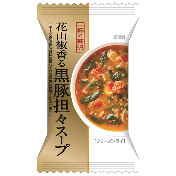 ハチ食品 一杯の贅沢 花山椒香る黒豚担々スープ 10食×2個入