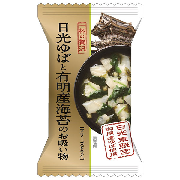 ハチ食品 一杯の贅沢 日光ゆばと有明産海苔のお吸い物 10食×2個入×(2ケース)