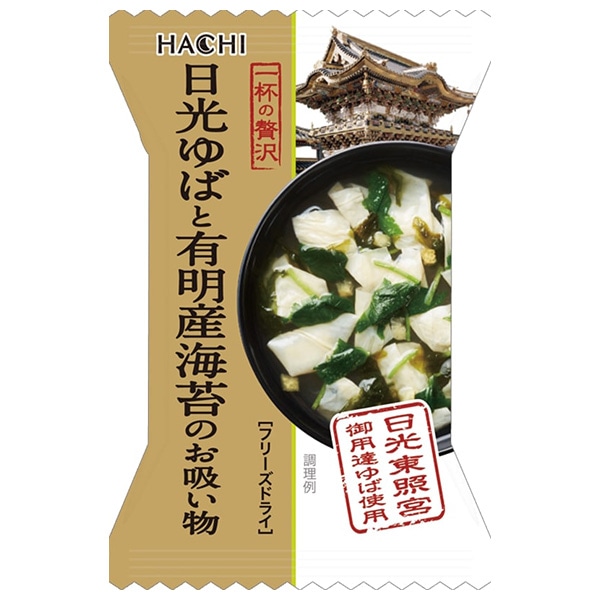 ハチ食品 一杯の贅沢 日光ゆばと有明産海苔のお吸い物 10食×2個入