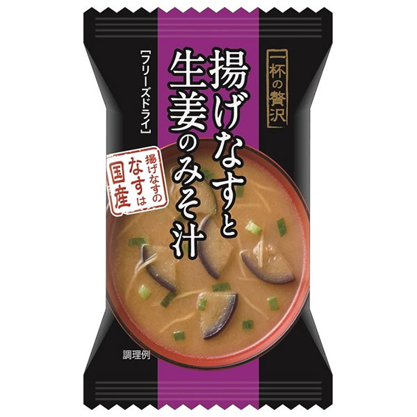 ハチ食品 一杯の贅沢 揚げなすと生姜のみそ汁 10食×2個入