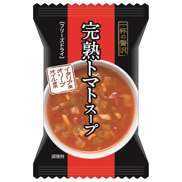 ハチ食品 一杯の贅沢 完熟トマトスープ イタリア産オリーブオイル使用 10食×2個入×(2ケース)
