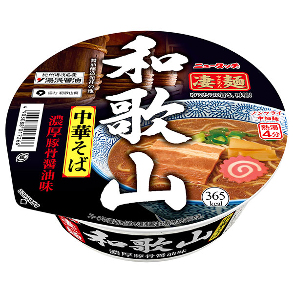 ヤマダイ ニュータッチ 凄麺 和歌山中華そば 118g×12個入