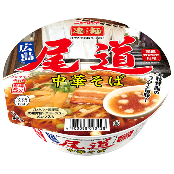 ヤマダイ ニュータッチ 凄麺 尾道中華そば 115g×12個入