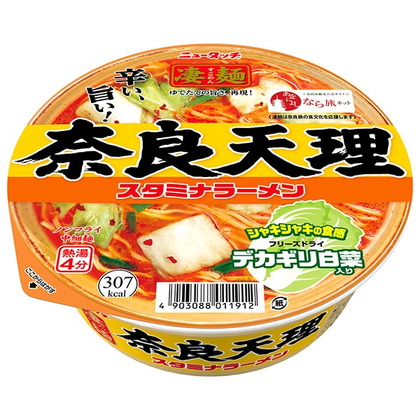 ヤマダイ ニュータッチ 凄麺 奈良天理スタミナラーメン 112g×12個入