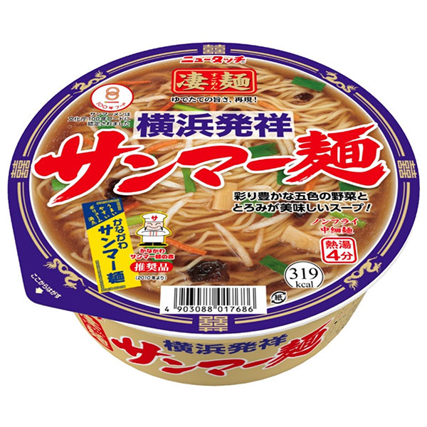 ヤマダイ ニュータッチ 凄麺 横浜発祥サンマー麺 101g×12個入
