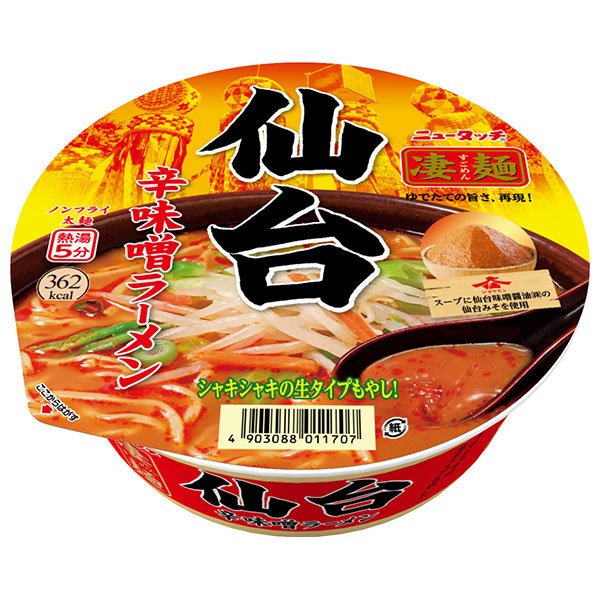ヤマダイ ニュータッチ 凄麺 仙台辛味噌ラーメン 152g×12個入