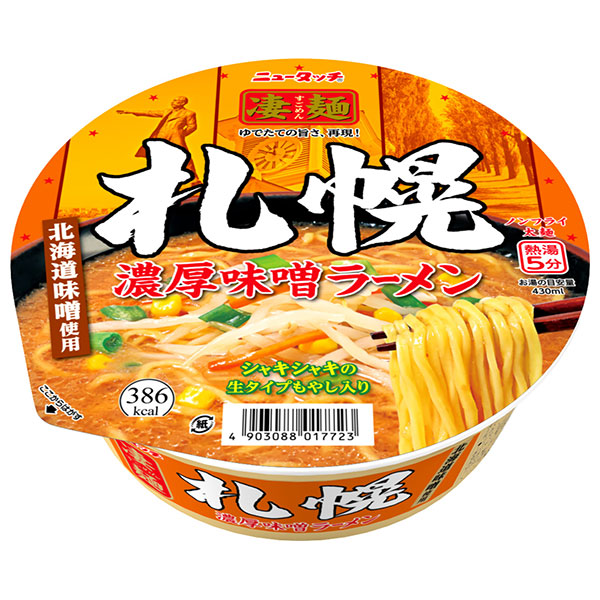 ヤマダイ ニュータッチ 凄麺 札幌濃厚味噌ラーメン 164g×12個入