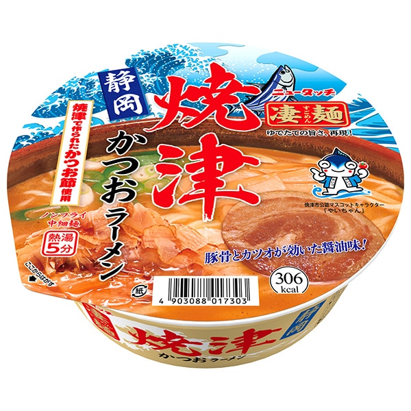 ヤマダイ ニュータッチ 凄麺 静岡焼津かつおラーメン 106g×12個入