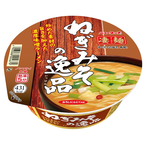 ヤマダイ ニュータッチ 凄麺 ねぎみその逸品 133g×12個入