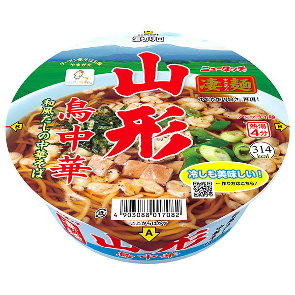 ヤマダイ ニュータッチ ヴィーガンヌードル 担担麺 72g×12個入: 飲料 食品専門店 味園サポート｜ANA  Mall｜マイルが貯まる・使えるショッピングモール