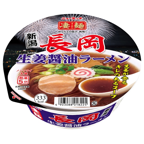 ヤマダイ ニュータッチ 凄麺 長岡生姜醤油ラーメン 115g×12個入