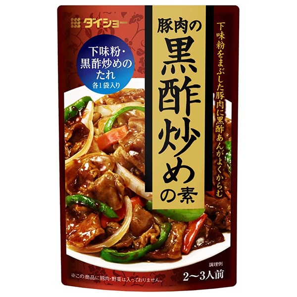 ダイショー 豚肉の黒酢炒めの素 100g×40個入