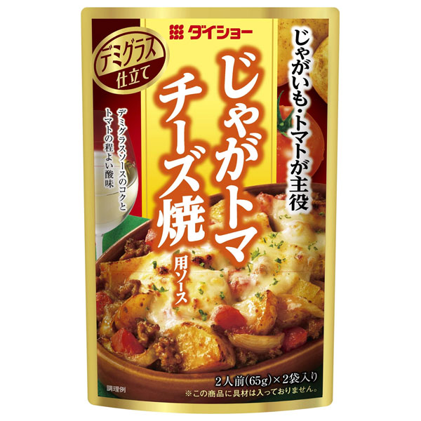 ダイショー じゃがトマチーズ焼用ソース 130g×40袋入×(2ケース)