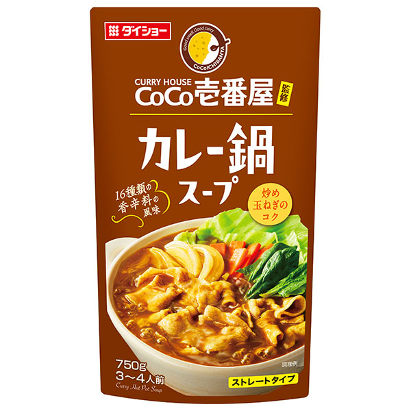 ダイショー CoCo壱番屋監修 カレー鍋スープ 750g×10袋入×(2ケース)