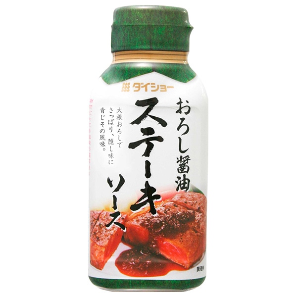 ダイショー ステーキソース おろし醤油 165g×20本入×(2ケース)