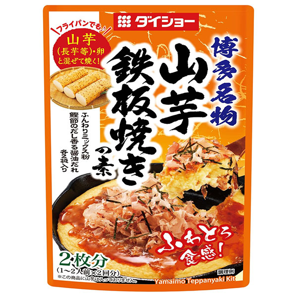 ダイショー 山芋鉄板焼きの素 86g×40袋入×(2ケース)