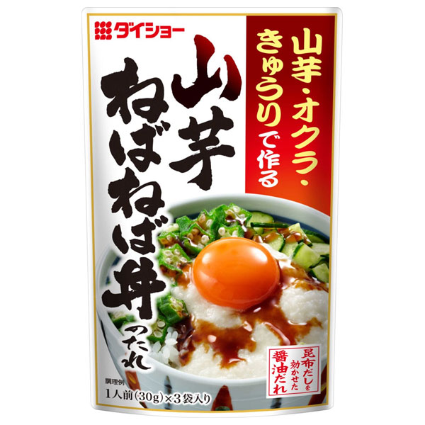 ダイショー 山芋ねばねば丼のたれ (30g×3)×40袋入