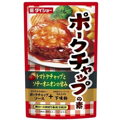 ヒガシマル醤油 てりがでる 煮魚のたれ ハンディ 1.8L×6本入×(2ケース