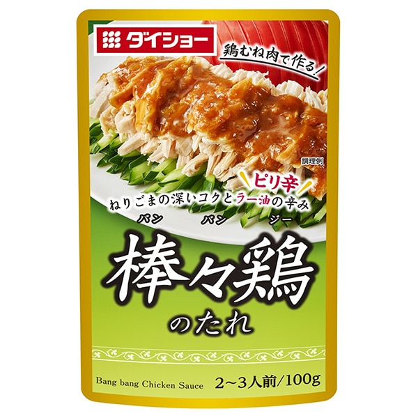 ダイショー 棒々鶏のたれ 100g×40袋入×(2ケース)