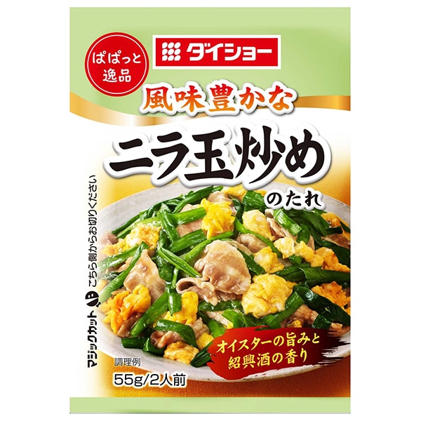 ダイショー ぱぱっと逸品 ニラ玉炒めのたれ 55g×80袋入×(2ケース)