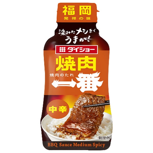 ダイショー 焼肉一番 中辛 235g×20本入×(2ケース)