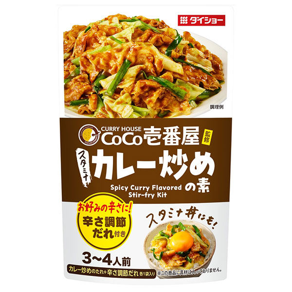 ダイショー CoCo壱番屋監修 スタミナカレー炒めの素 100g×40袋入