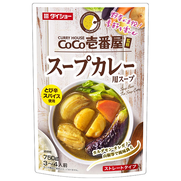 ダイショー CoCo壱番屋監修 スープカレー用スープ 750g×10袋入×(2ケース)