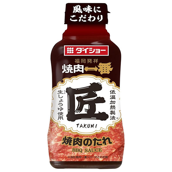 ダイショー 焼肉一番 匠 240g×20本入