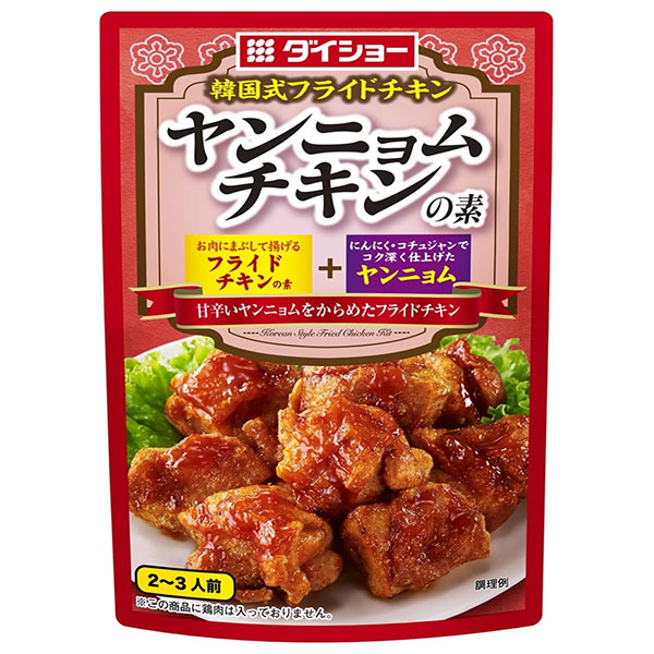 ダイショー ヤンニョムチキンの素 80g×40袋入×(2ケース)