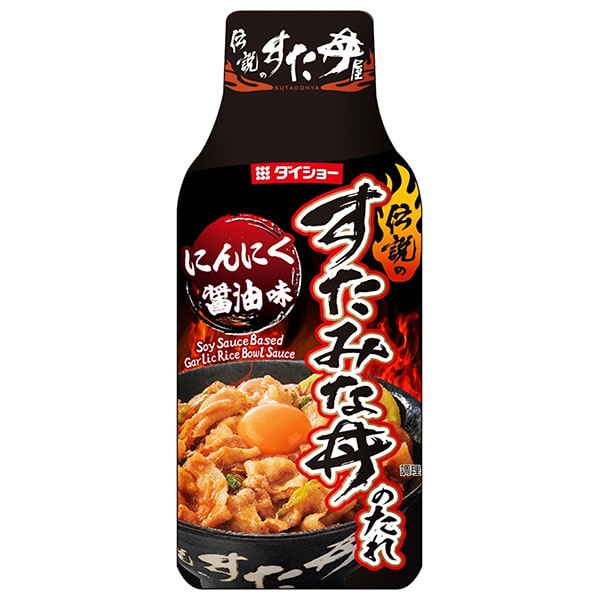 ダイショー 伝説のすた丼屋監修 すたみな丼のたれ 175g×20本入