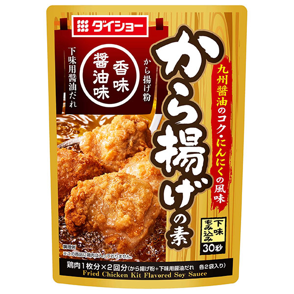 ダイショー から揚げの素 香味醤油味 110g×40袋入