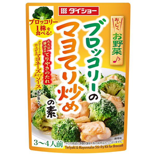 ダイショー ブロッコリーのマヨてり炒めの素 90g×40袋入