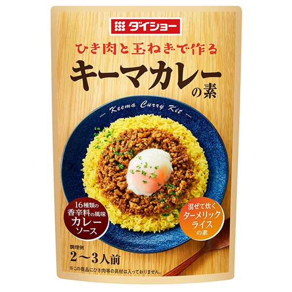 ダイショー キーマカレーの素 84g×40袋入