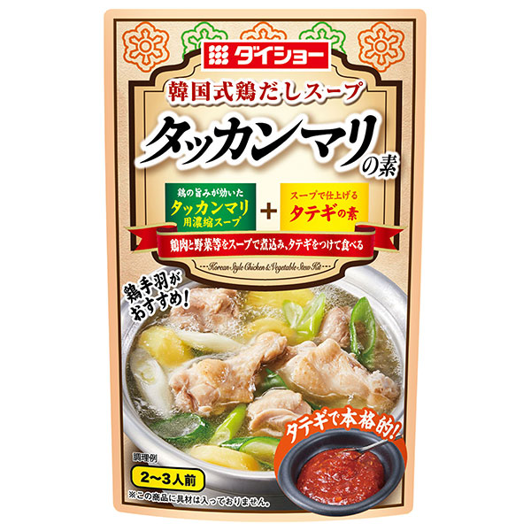 ダイショー タッカンマリの素 73g×40袋入×(2ケース)