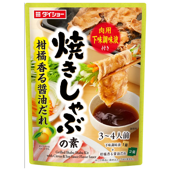 ダイショー 焼きしゃぶの素 柑橘香る醤油だれ 125g×40袋入